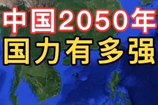 拜仁官方：向贝肯鲍尔致以最沉痛的哀悼 没有您就没有今天的拜仁